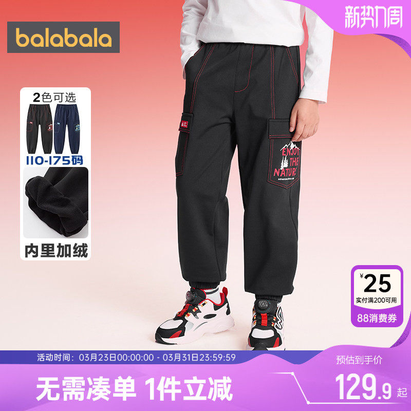 巴拉巴拉儿童运动裤男童女童加绒裤子冬季新款童装中大童黑色长裤