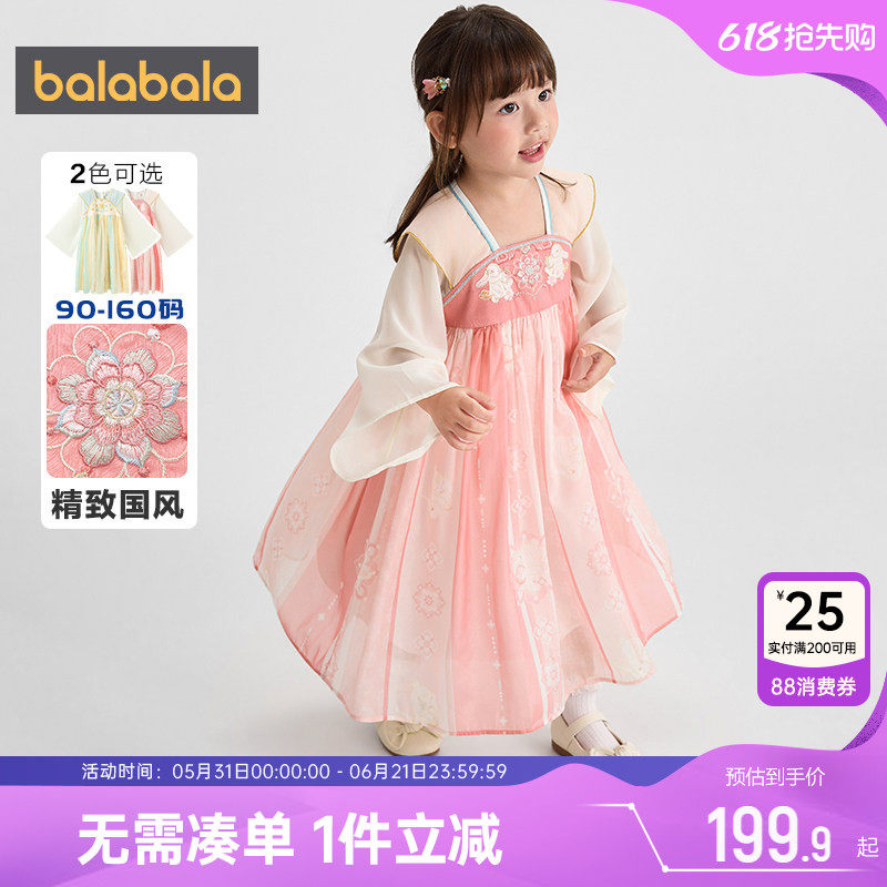 巴拉巴拉女童汉服连衣裙宝宝公主裙春秋款童装儿童国风网纱裙子潮