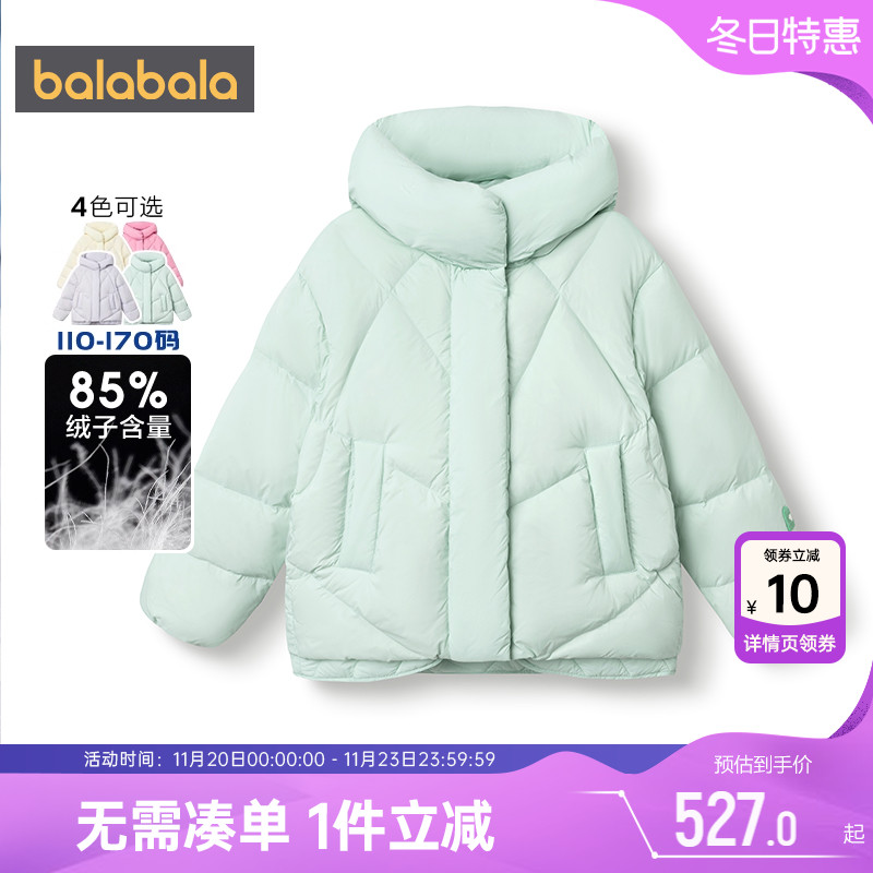 巴拉巴拉女童羽绒服中大童外套冬
