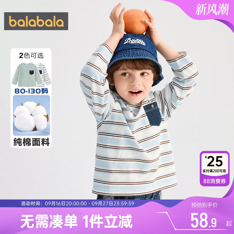 巴拉巴拉男童长袖T恤条纹打底衫图片