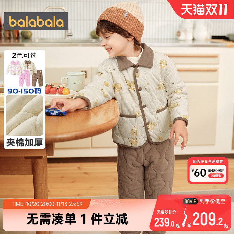 巴拉巴拉男童女童家居服套装儿童夹棉加厚睡衣宝宝纯棉秋冬季童装