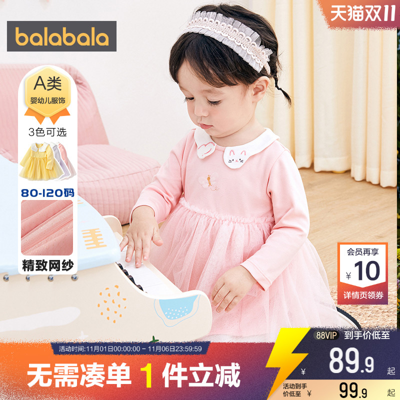 巴拉巴拉女童连衣裙婴儿宝宝裙子春秋童装儿童网纱公主裙蓬蓬裙潮