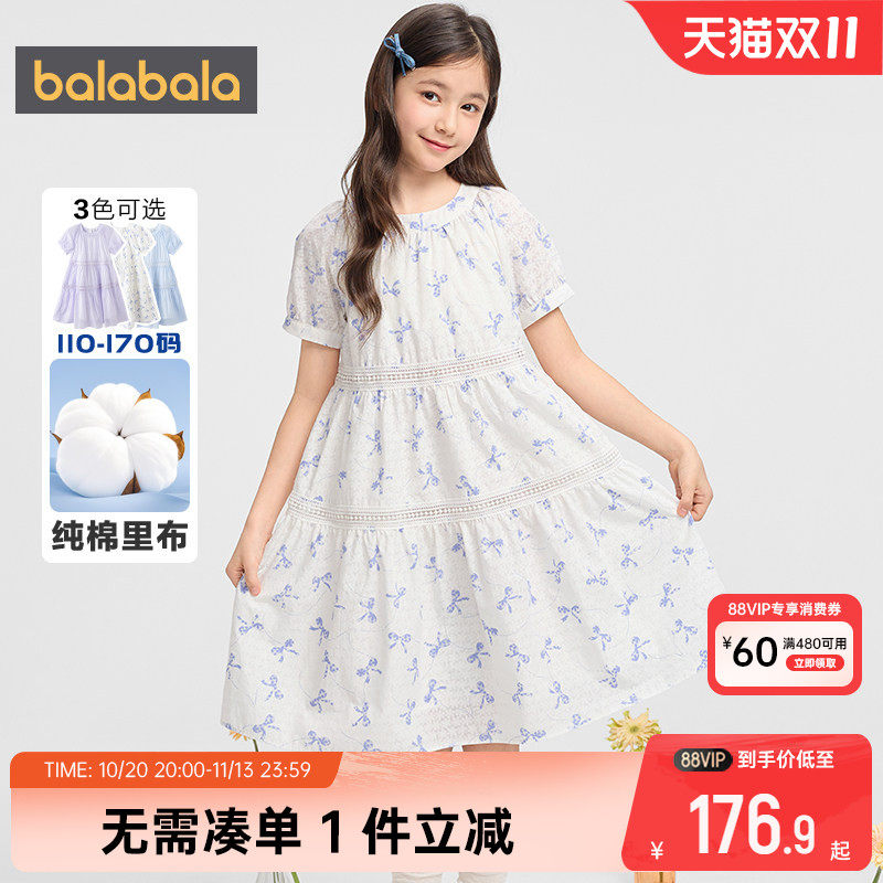 巴拉巴拉女童夏季碎花连衣裙