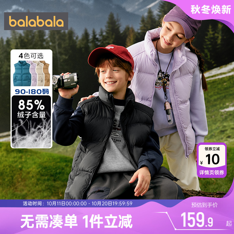 巴拉巴拉儿童羽绒马甲加厚外套冬