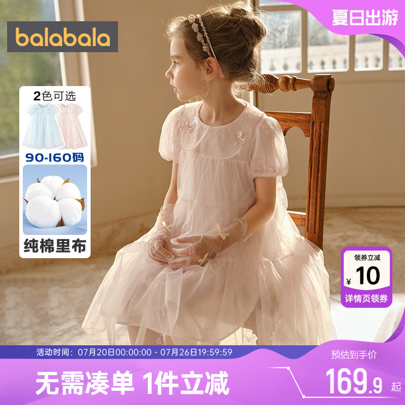 巴拉巴拉女童连衣裙大童宝宝裙子