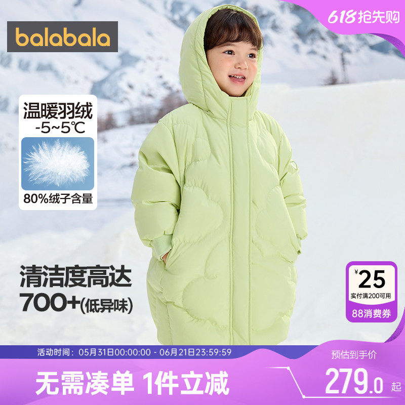 巴拉巴拉女童羽绒服小童宝宝过膝外套冬装新款童装儿童中长款加厚