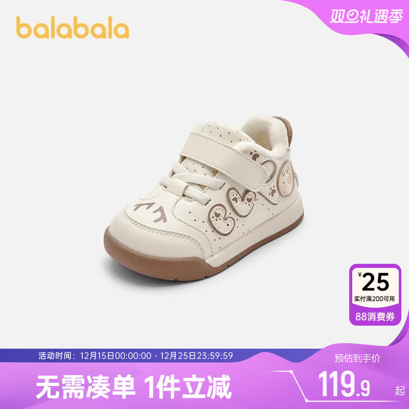 巴拉巴拉男童学步鞋婴儿宝宝鞋子冬季新款童鞋儿童运动鞋加绒秋冬
