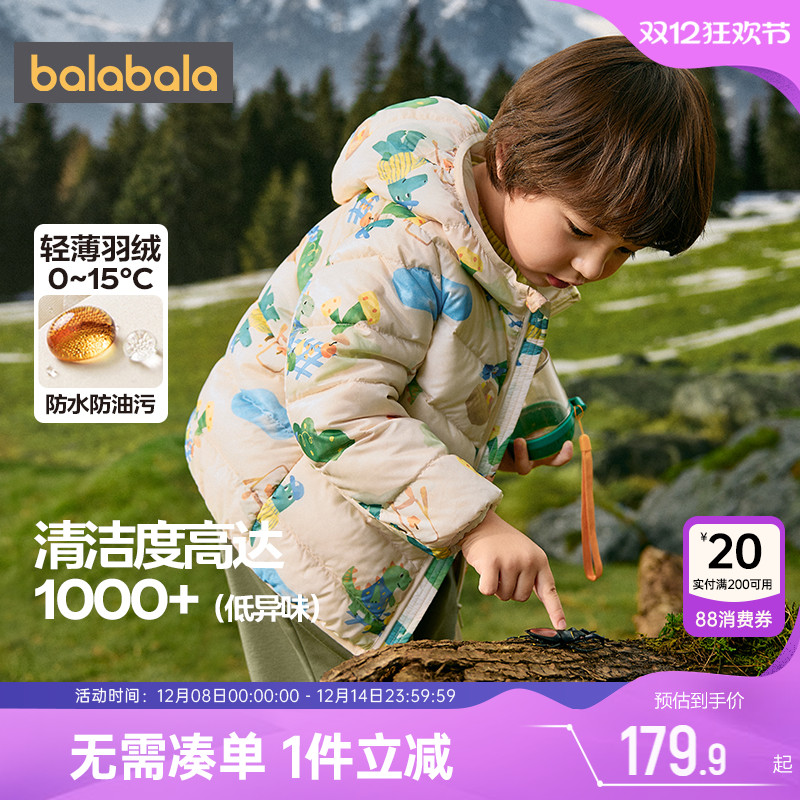 巴拉巴拉儿童羽绒服亲子装外套冬