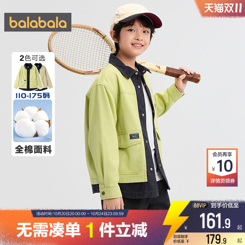 巴拉巴拉男童牛仔外套中大童上衣
