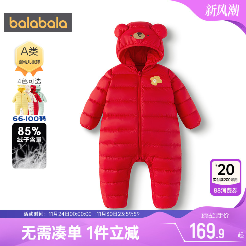 巴拉巴拉宝宝羽绒连体衣婴儿爬服