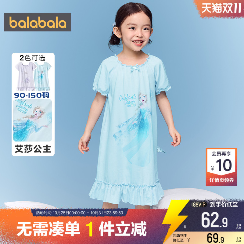 巴拉巴拉女童睡裙儿童家居服睡衣