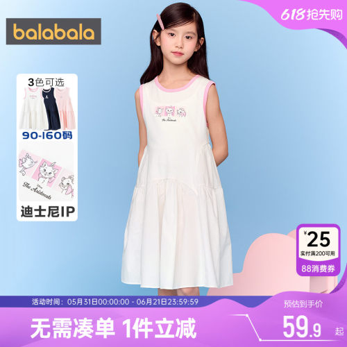 巴拉巴拉女童连衣裙宝宝裙子夏季