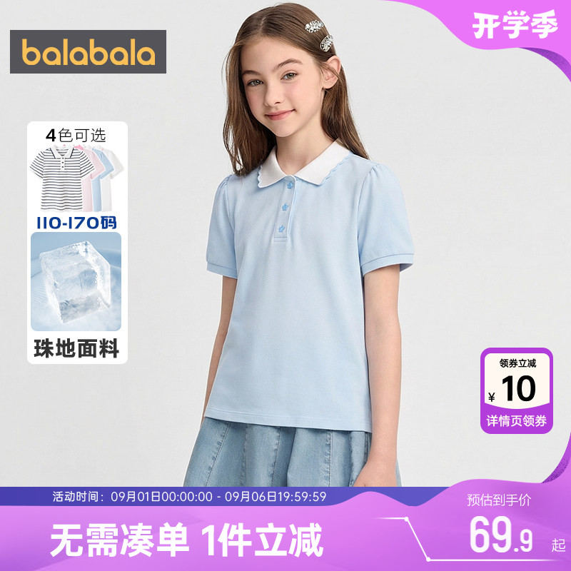 巴拉巴拉女童短袖polo衫白色t恤图片