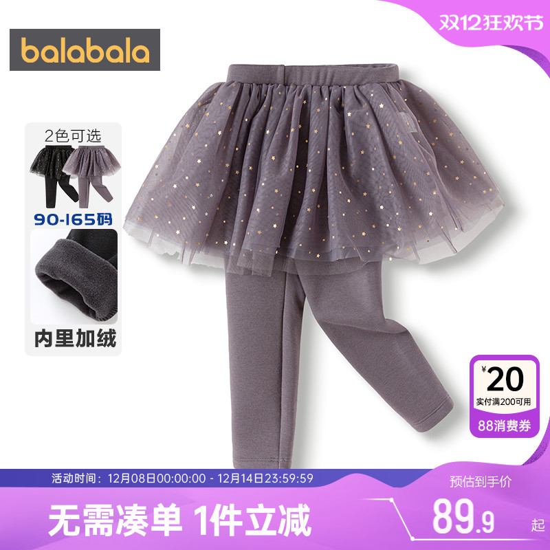 巴拉巴拉女童加绒打底裤中大童宝宝假两件裙裤秋冬新款儿童裤子厚
