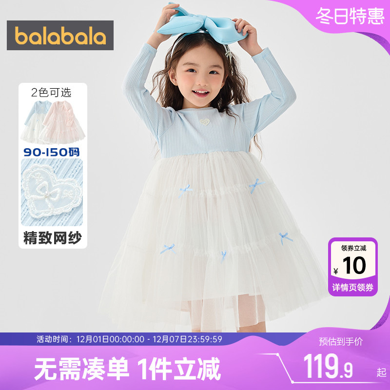 巴拉巴拉女童连衣裙春秋网纱裙子