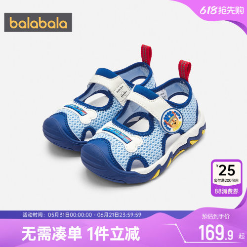 巴拉巴拉儿童凉鞋男童女童鞋子夏