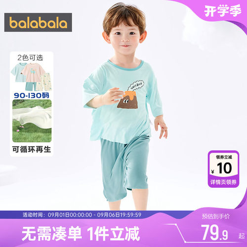 510周年庆，全店直降 抢千款1件立减~