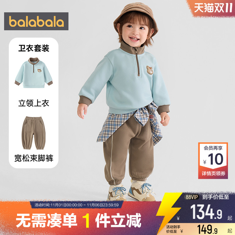 巴拉巴拉儿童运动套装男童女童加绒衣服冬装2025新款童装宝宝卫衣