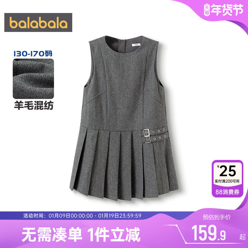 巴拉巴拉女童连衣裙中大童洋气裙子冬装新款童装儿童宝宝背心裙潮