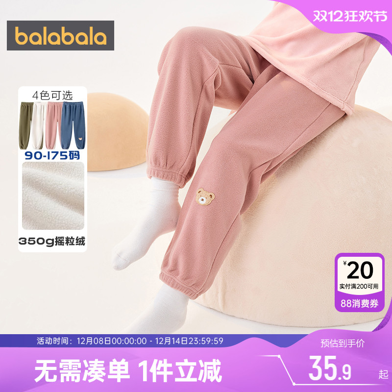 巴拉巴拉儿童冬季家居摇粒绒睡裤