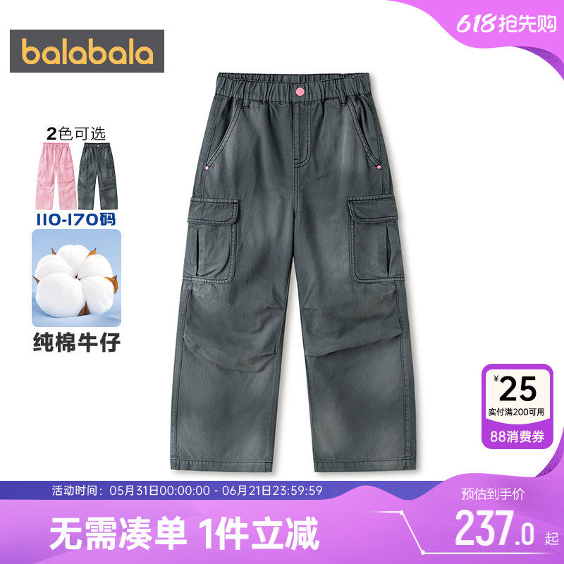 商场同款巴拉巴拉女童牛仔裤中大童裤子夏季童装儿童工装防蚊裤薄