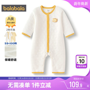 巴拉巴拉宝宝连体衣婴儿夹棉加厚睡衣秋冬款 男女童爬服哈衣萌 童装