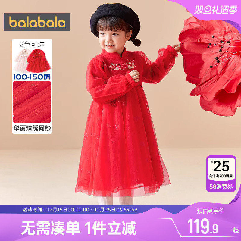 510周年庆，全店直降 抢千款1件立减~