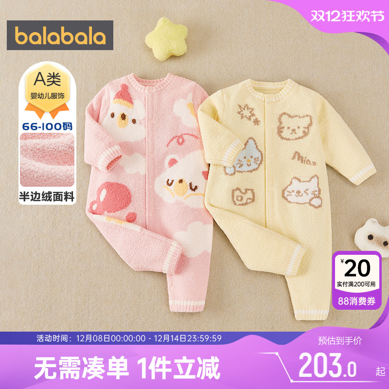 巴拉巴拉宝宝连体衣婴儿加绒衣服