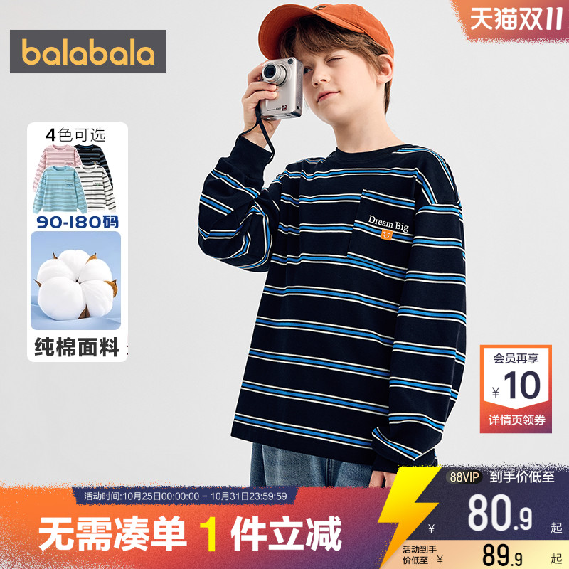 巴拉巴拉儿童长袖t恤中大童上衣