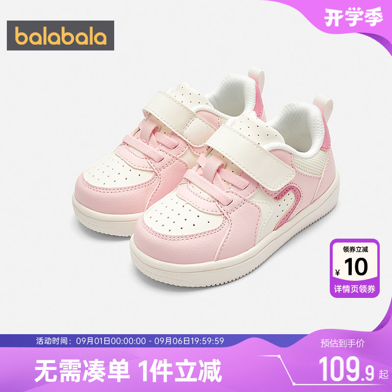 巴拉巴拉儿童板鞋男童女童小白鞋图片