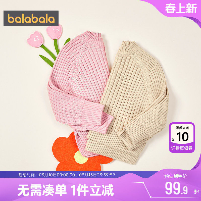 巴拉巴拉女童毛衣儿童针织衫秋冬季新款中大童宝宝半高领打底衫厚