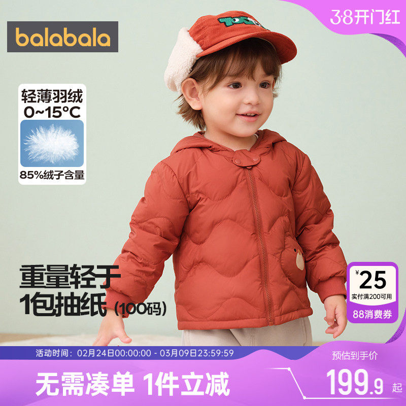 巴拉巴拉宝宝羽绒服男童女童红色轻薄外套秋冬季款童装儿童中长款