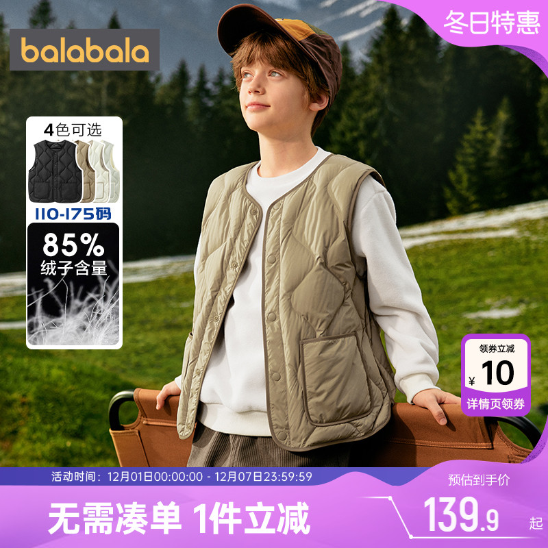 巴拉巴拉儿童羽绒马甲男女童背心