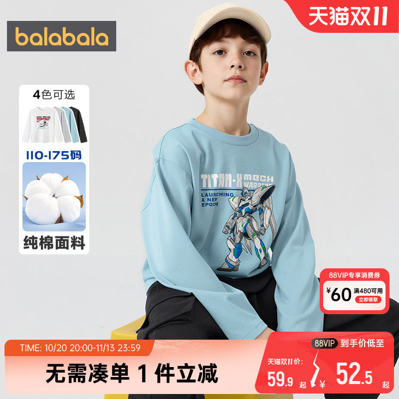 巴拉巴拉男童长袖t恤中大童纯棉上衣春秋款童装儿童打底衫宽松潮t