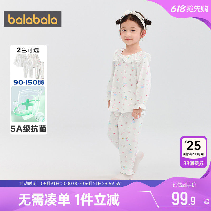 巴拉巴拉女童睡衣套装宝宝抗菌家居服春秋装新款童装儿童可外出孩