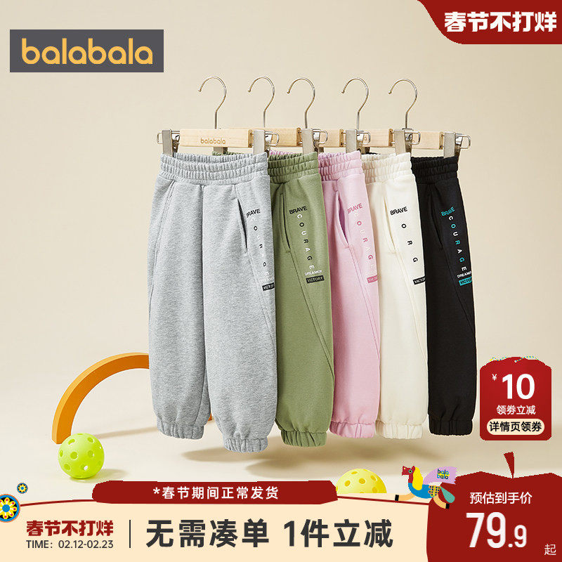 巴拉巴拉儿童裤子男童女童运动裤春秋款中大童加绒卫裤休闲长裤冬