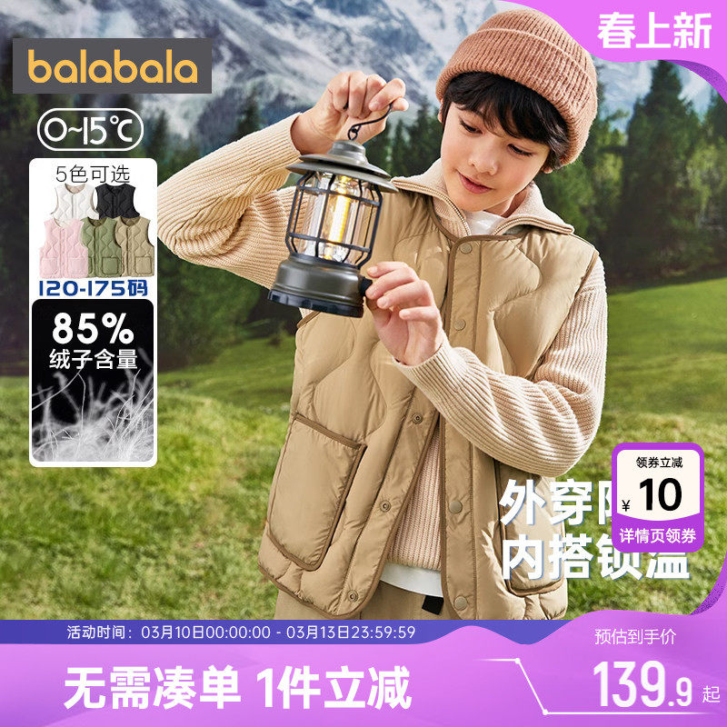巴拉巴拉儿童羽绒马甲男童女童宝宝外穿背心秋冬季新款童装中大童