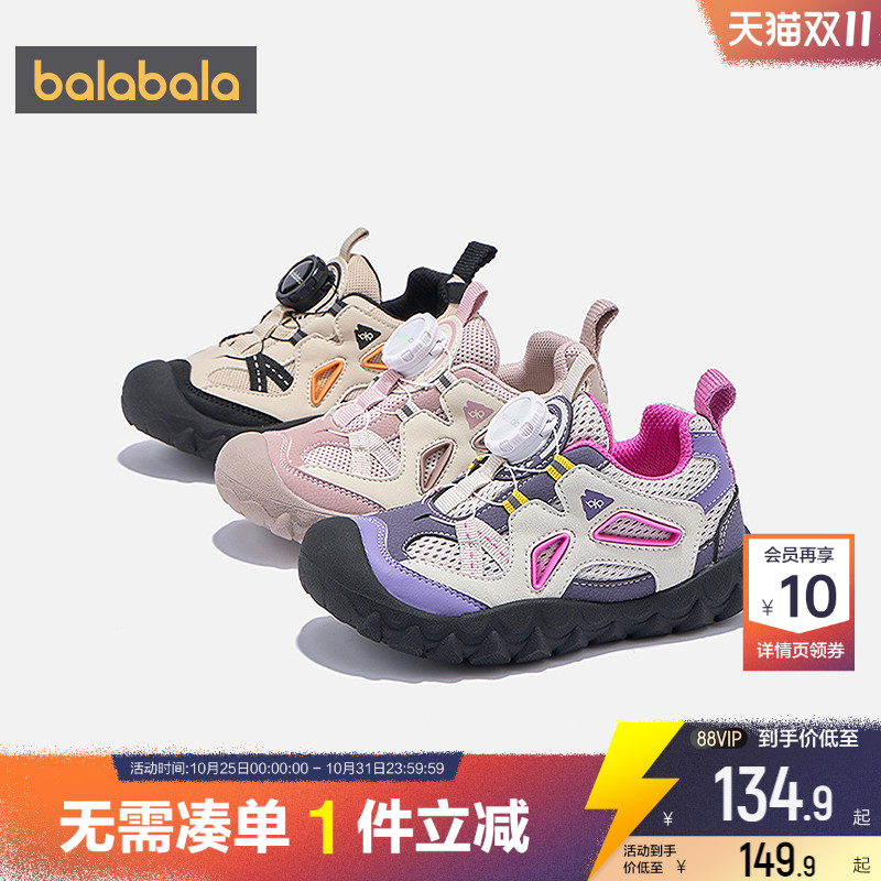巴拉巴拉儿童运动鞋旋钮扣鞋子潮