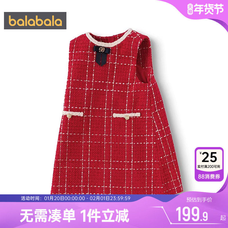 巴拉巴拉女童连衣裙宝宝小香风背心裙儿童洋气公主裙春秋季新款潮,童装/婴儿装/亲子装,连衣裙,淘宝优惠券,粉丝福利购,淘宝优惠卷