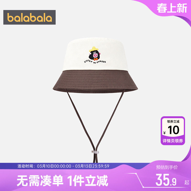 巴拉巴拉儿童帽子男童女童盆帽宝宝户外防晒遮阳春秋款纯棉渔夫帽