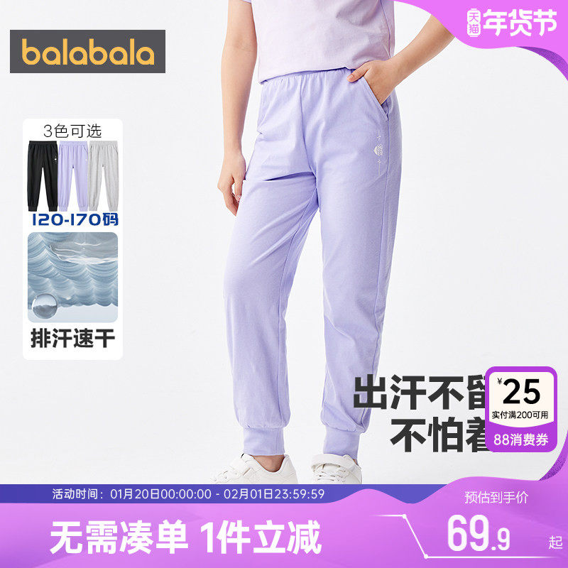 巴拉巴拉女童运动裤中大童宝宝速干裤夏季新款儿童防蚊裤子长裤薄,童装/婴儿装/亲子装,儿童速干裤,淘宝优惠券,粉丝福利购,淘宝优惠卷