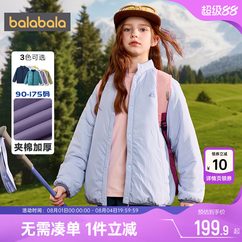 巴拉巴拉儿童棉服男女童棉衣外套