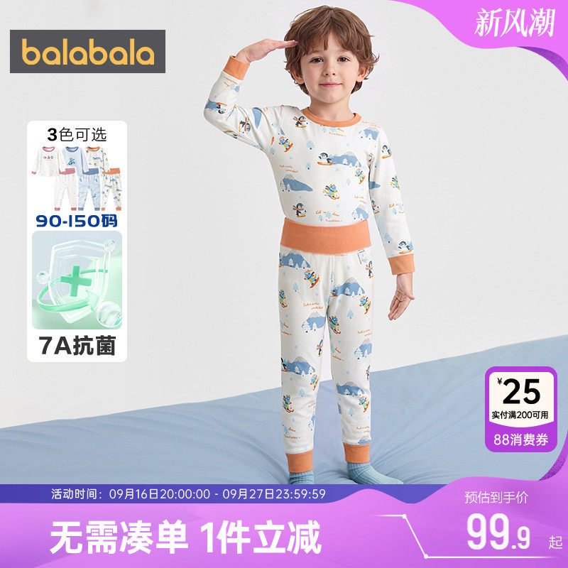 巴拉巴拉宝宝睡衣套装保暖家居服