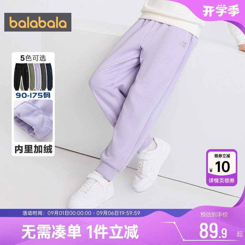 巴拉巴拉儿童裤子男童女童加绒运动裤冬季童装中大童宝宝休闲卫裤