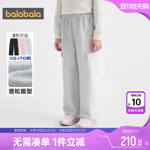 巴拉巴拉女童运动裤卫裤儿童裤子