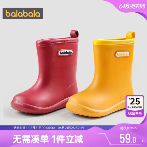 巴拉巴拉儿童雨鞋宝宝防水雨靴夏