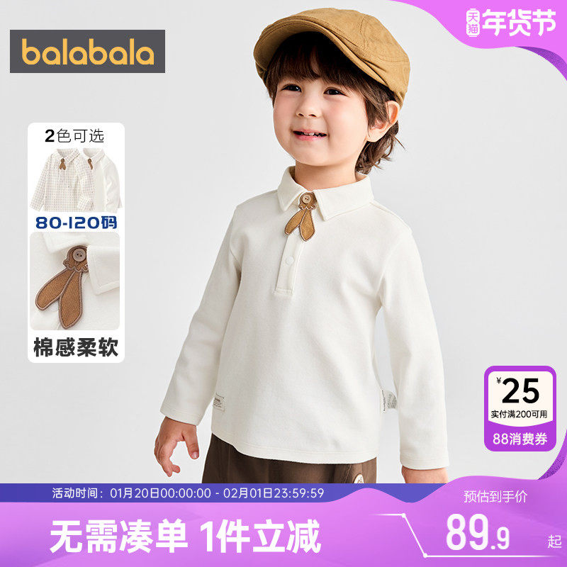 【商场同款】巴拉巴拉男童polo衫宝宝长袖t恤春秋款童装儿童上衣,童装/婴儿装/亲子装,儿童POLO衫,淘宝优惠券,粉丝福利购,淘宝优惠卷