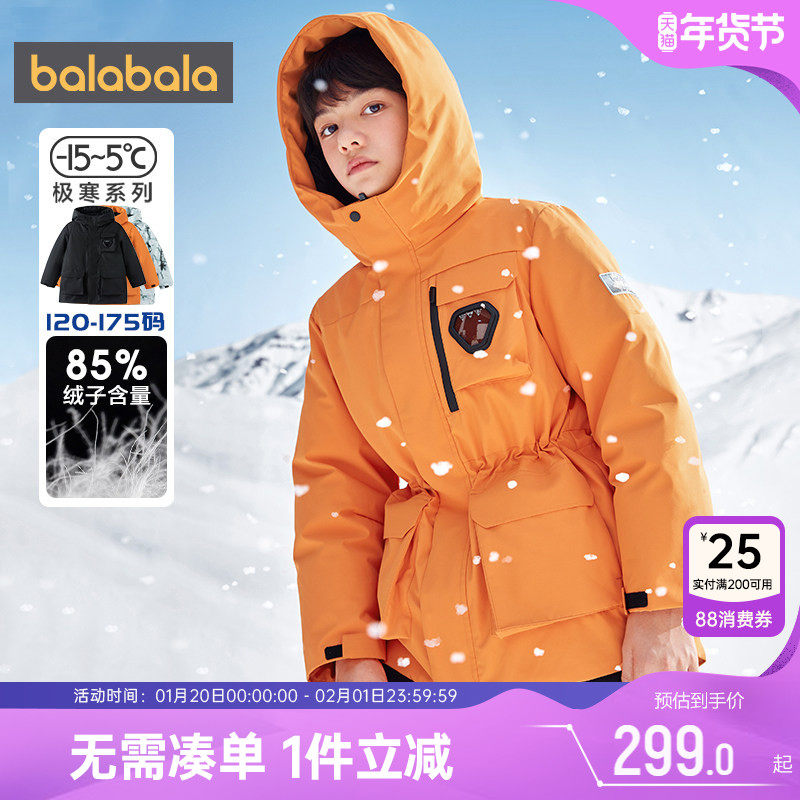 巴拉巴拉儿童羽绒服男童女童大童加厚中长款外套冬季新款童装黑色,童装/婴儿装/亲子装,羽绒服,淘宝优惠券,粉丝福利购,淘宝优惠卷