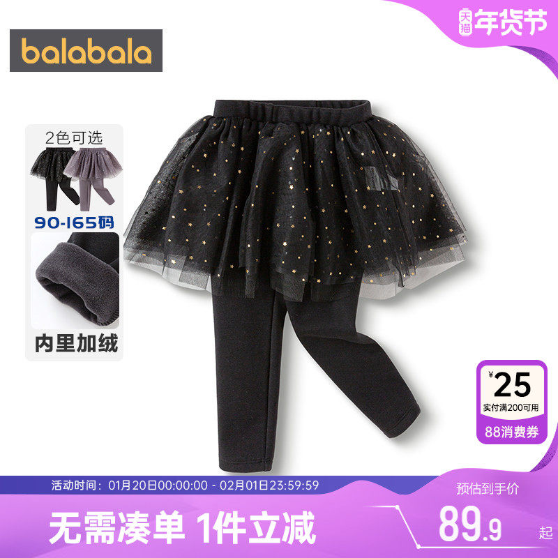巴拉巴拉女童裤子中大童宝宝加绒裙裤秋冬季新款儿童网纱打底裤厚,童装/婴儿装/亲子装,裤子,淘宝优惠券,粉丝福利购,淘宝优惠卷