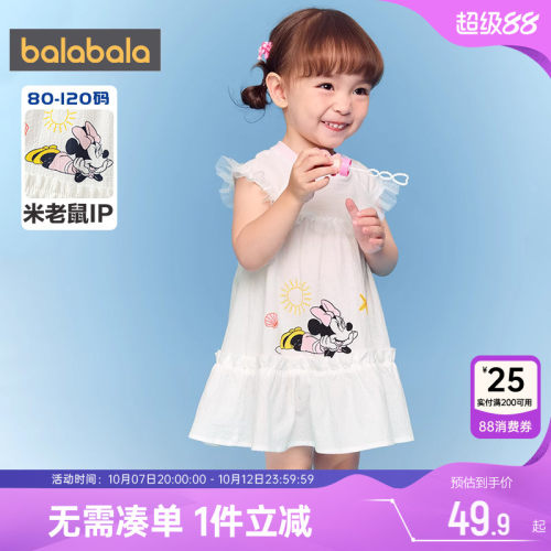 巴拉巴拉女童连衣裙宝宝公主裙子